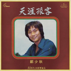 国产艳妇日韩一区
