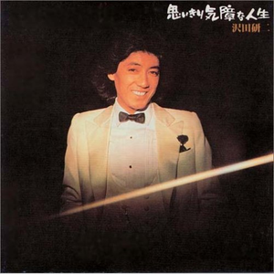 国产艳妇日韩一区
