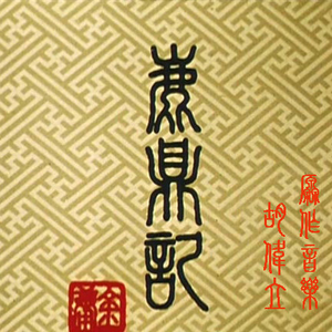 国产艳妇日韩一区
