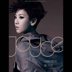 国产艳妇日韩一区
