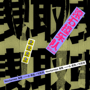 国产艳妇日韩一区
