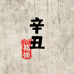 国产艳妇日韩一区
